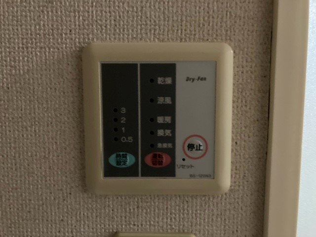 浴室乾燥機操作盤