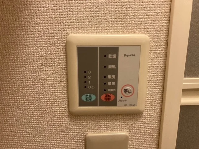 浴室乾燥機操作盤