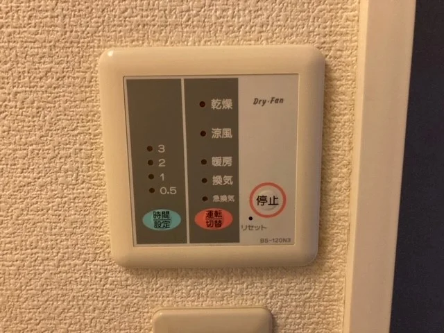 浴室乾燥機操作盤
