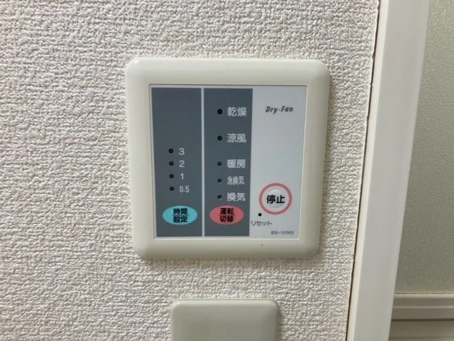 浴室乾燥機操作盤
