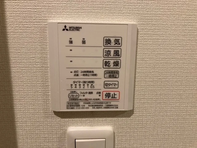 浴室乾燥機操作盤