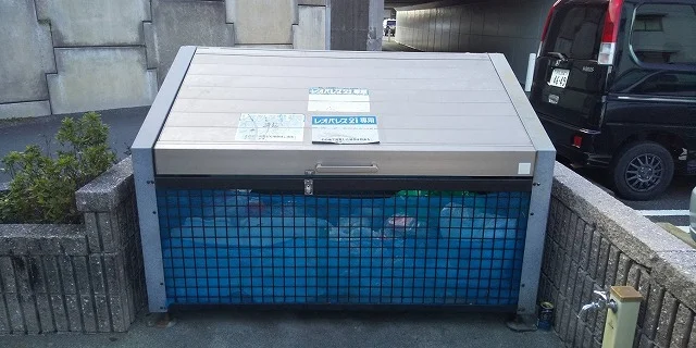 ゴミ捨て場