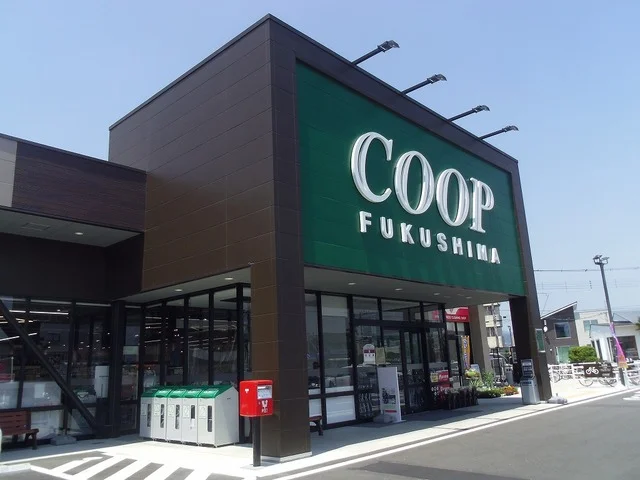 コープふくしま瀬上店まで650m