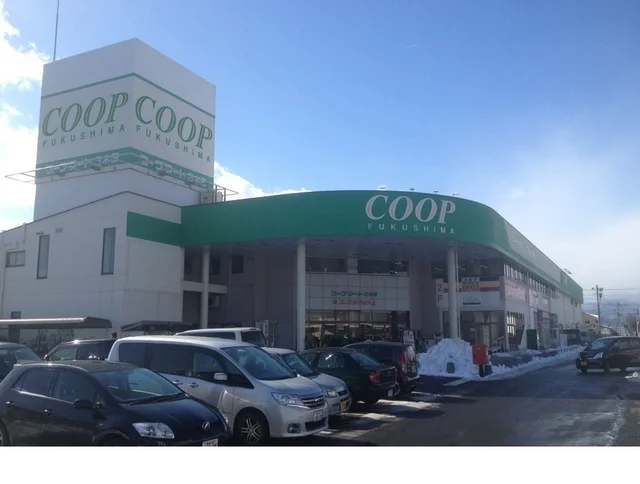 コープマート福島方木田店まで1500m