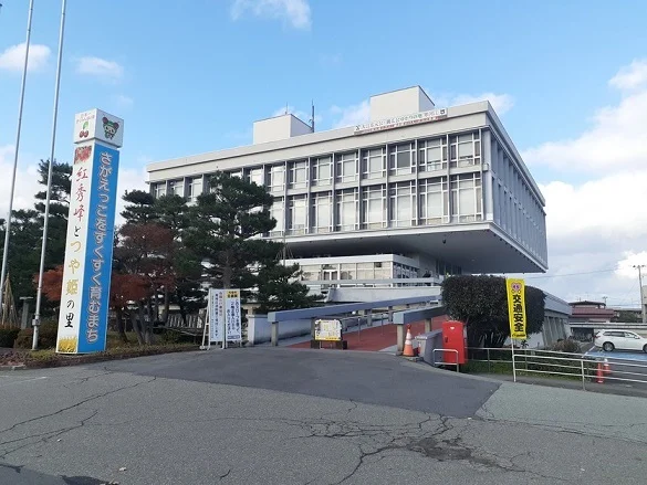 寒河江市役所まで1100m