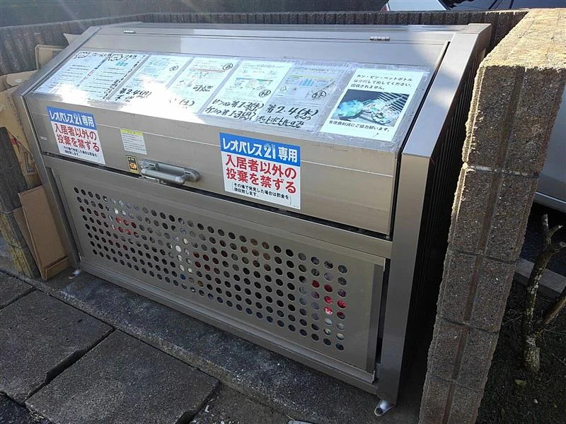 ゴミ置き場