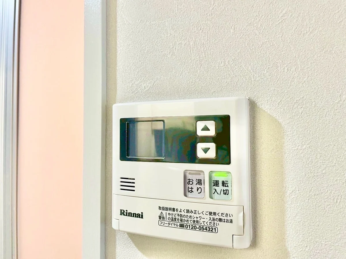 ※撮影用の観察植物・食器調理器具・雑貨類等はございません。※写真は現況優先