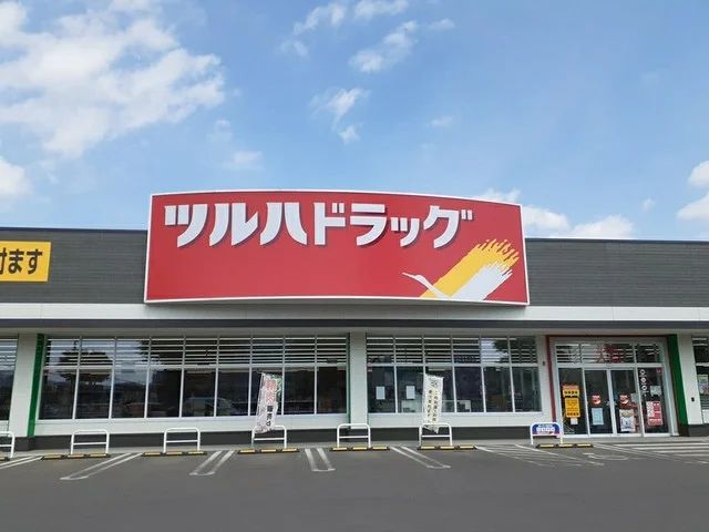 ツルハドラッグ大館中道店まで598m