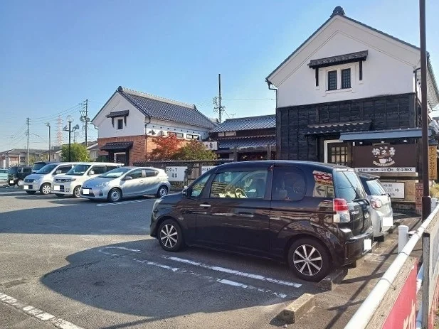 珈琲愉之番中川店まで300m
