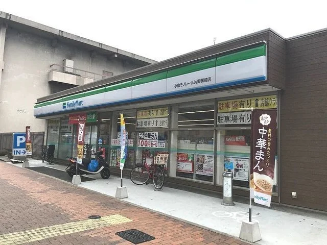 ファミリーマートまで180m