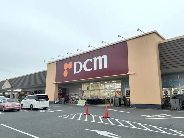 DCM ひたち野うしく店まで1450m