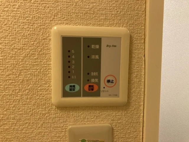 浴室乾燥機操作盤