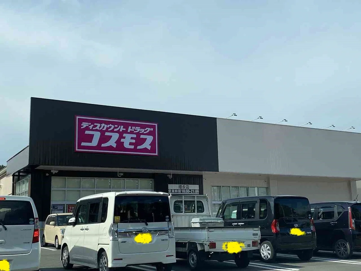 写真と現状が異なる場合は現状を優先します。