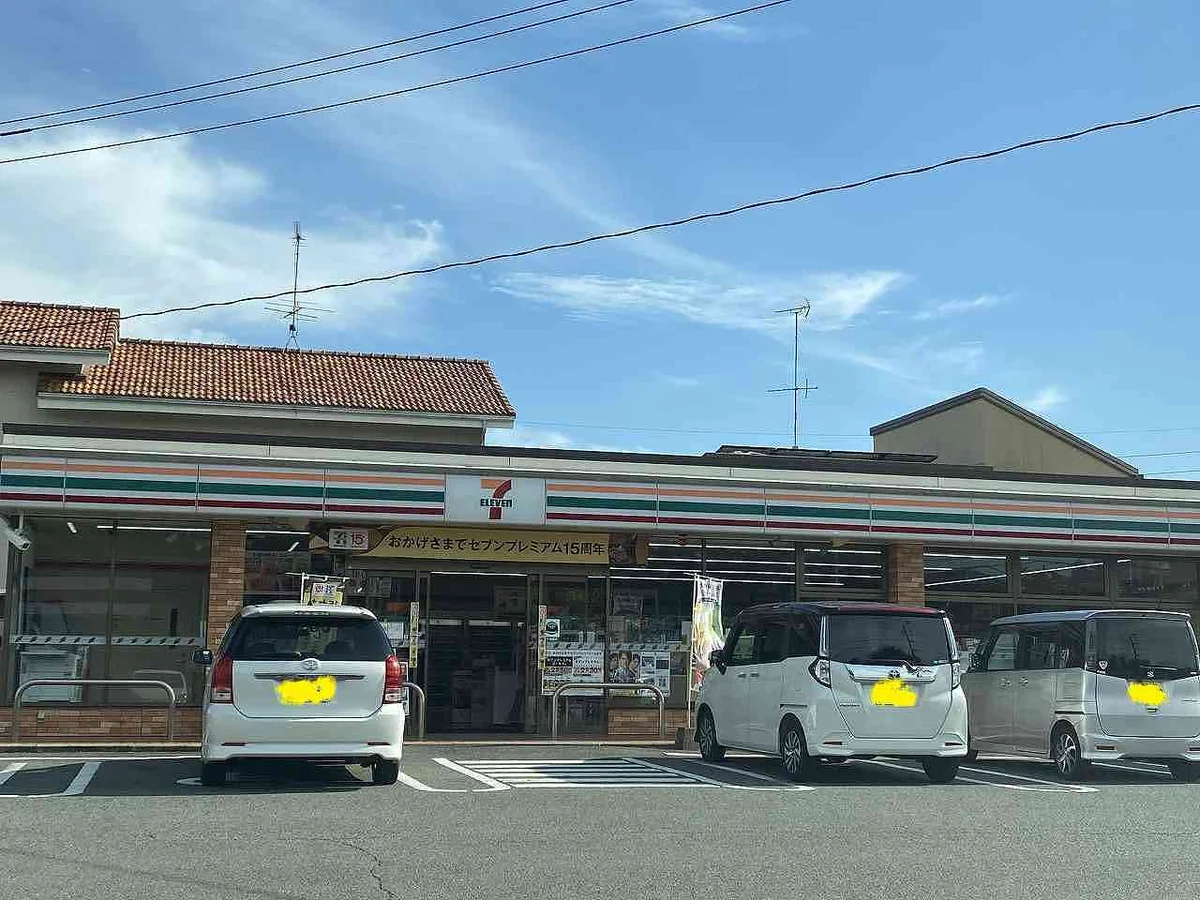 写真と現状が異なる場合は現状を優先します。