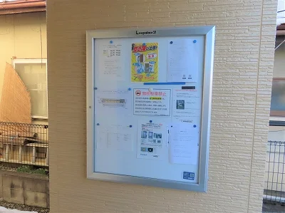 インフォメーションボード