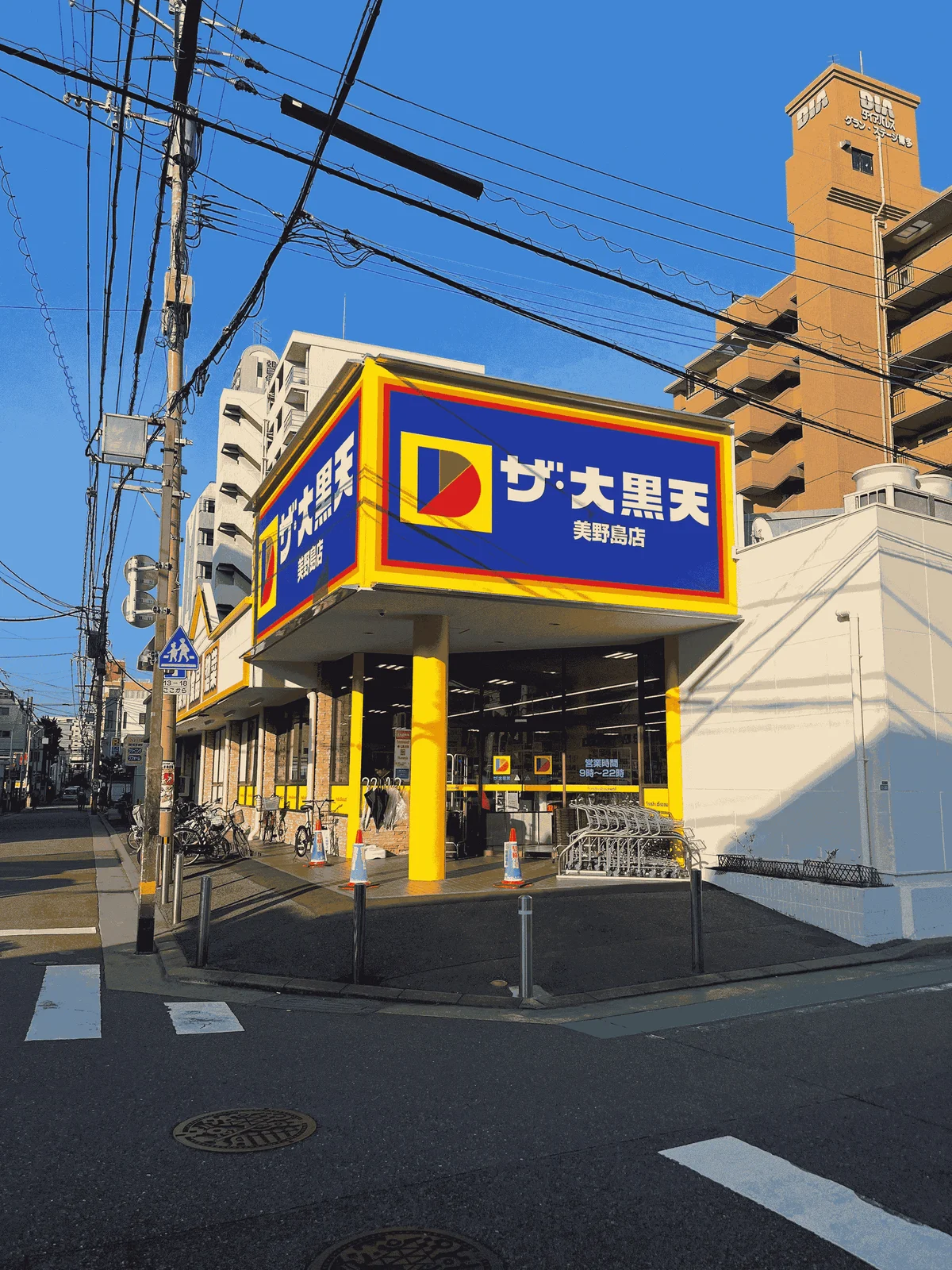 徒歩2分にスーパーがあり便利♪