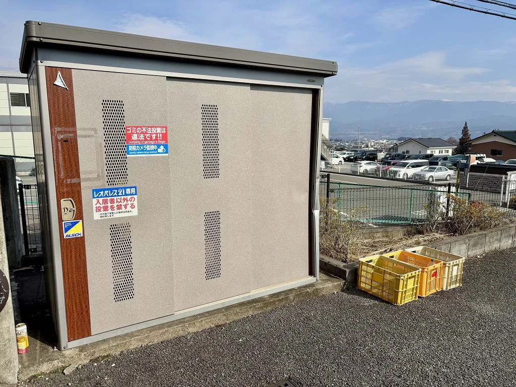 ゴミ置場