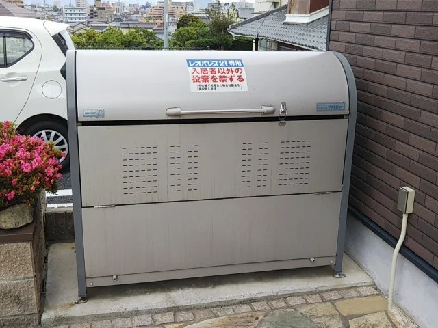 ゴミ置場