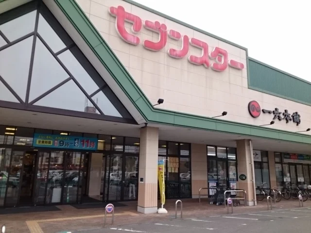 セブンスター石井店様まで930m