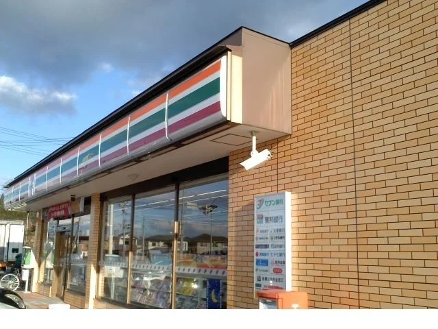 セブンイレブン安達ヶ原店まで500m