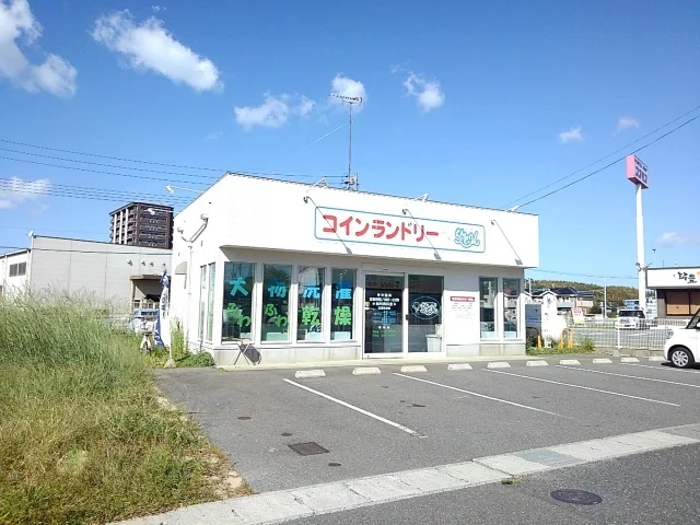 コインランドリーまで120m