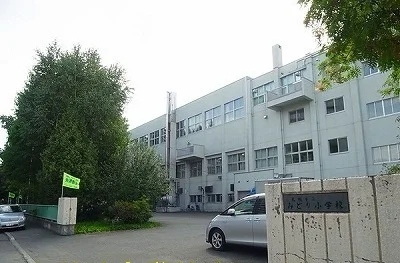 みどり小学校まで1200m