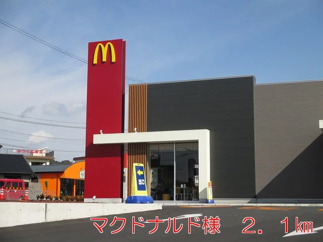 マクドナルド五條店様まで2100m