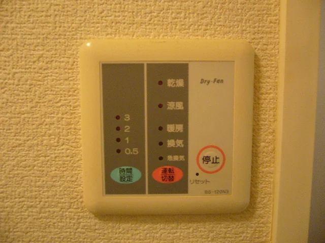 浴室換気乾燥機付き。