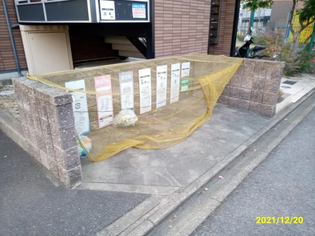 ゴミ捨て場