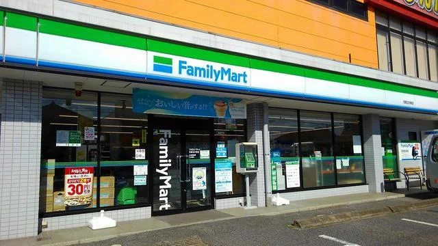 ファミリーマート 市原五井東店まで600m
