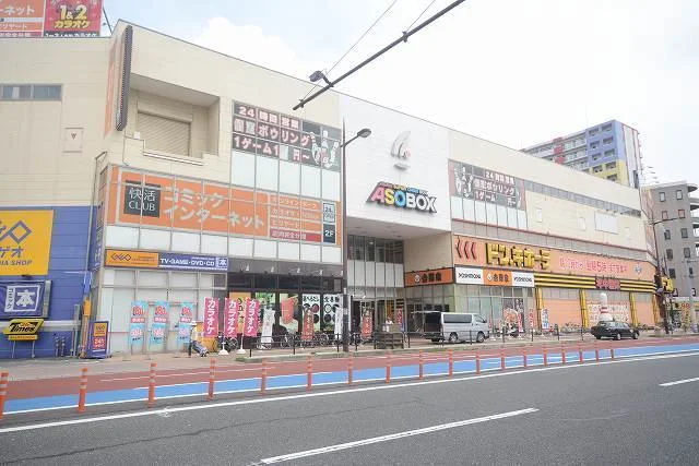ドン.キホーテまで260m