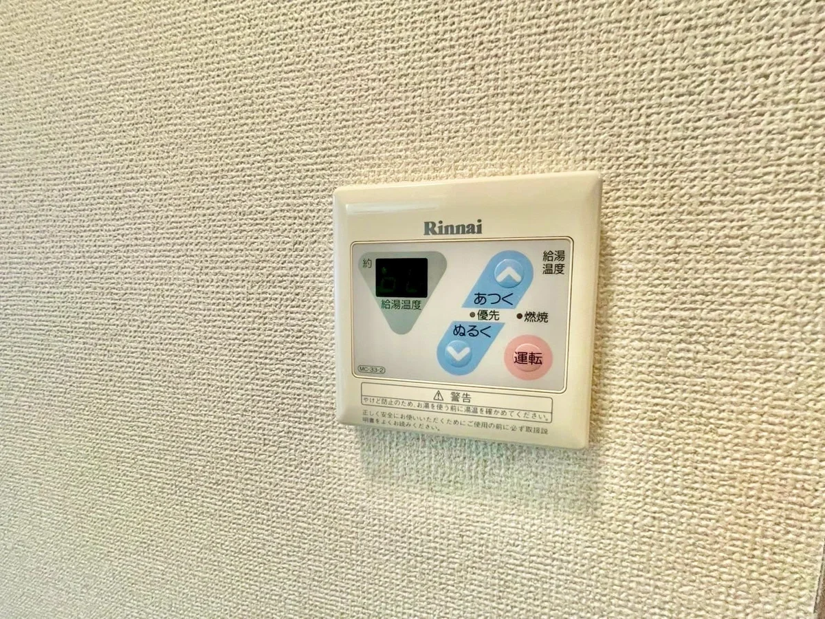 ※撮影用の観察植物・食器調理器具・雑貨類等はございません。※写真は現況優先