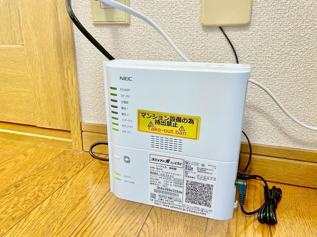 ※撮影用の観葉植物・食器調理器具・雑貨類等はございません。※図面・写真は現況優先。