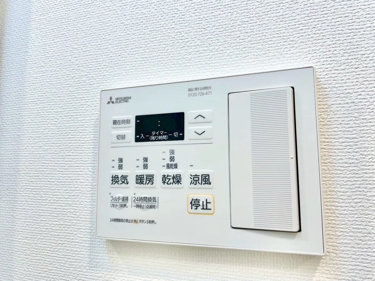 ※撮影用の観察植物・食器調理器具・雑貨類等はございません。※写真は現況優先