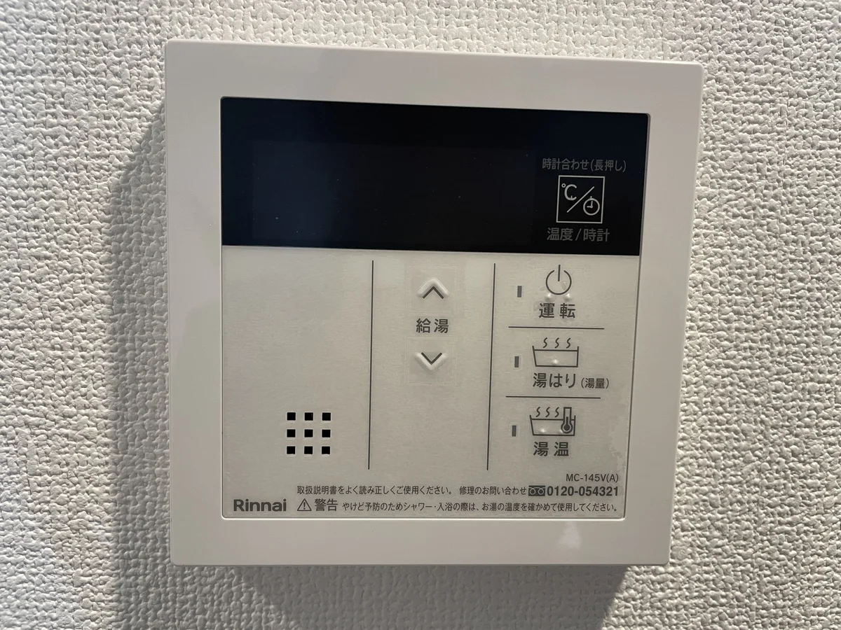 ※撮影用の観察植物・食器調理器具・雑貨類等はございません。※写真は現況優先