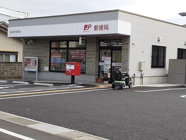 福島渡利郵便局まで300m