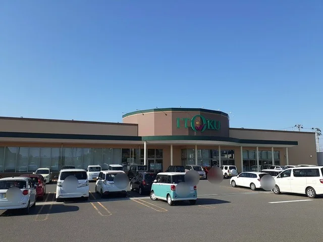 いとく能代北店まで941m