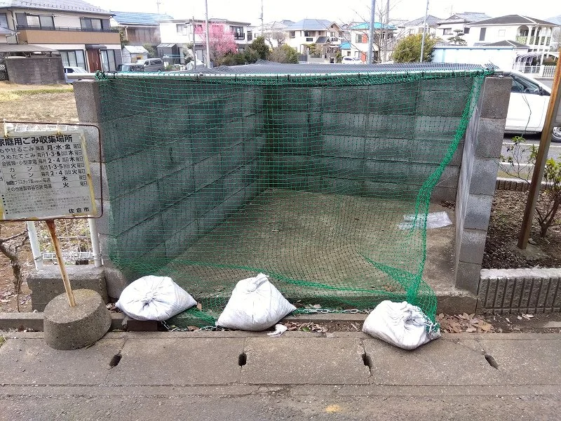 ゴミ置き場