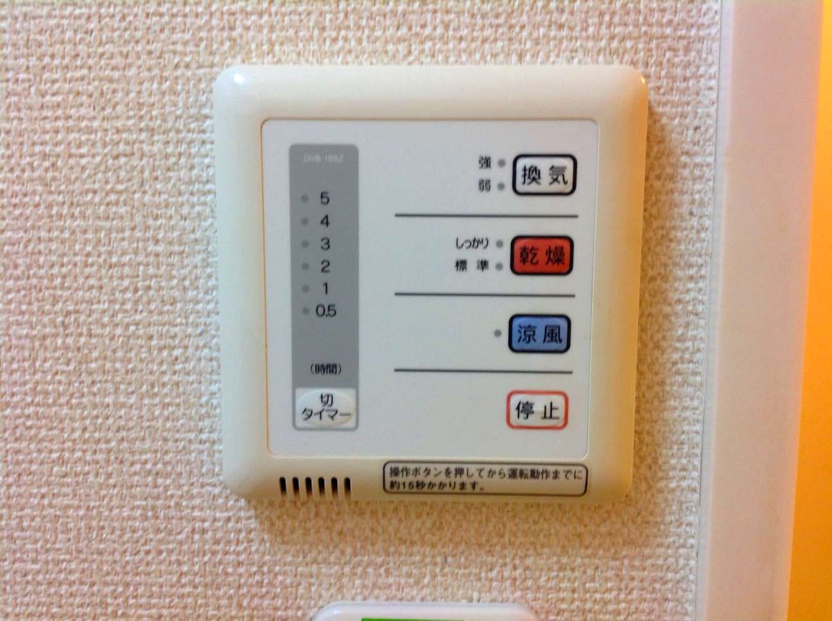 浴室乾燥機