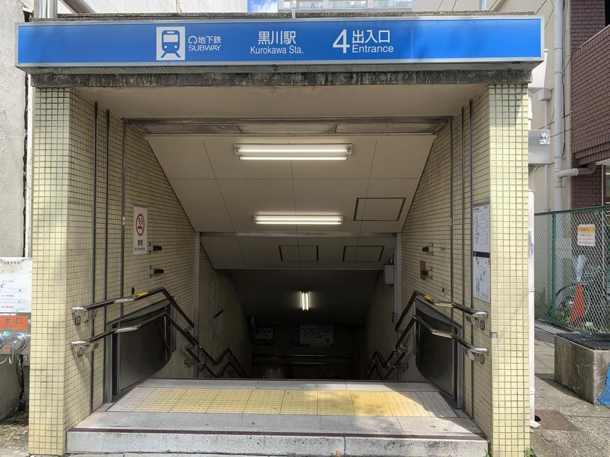 最寄駅まで徒歩9分