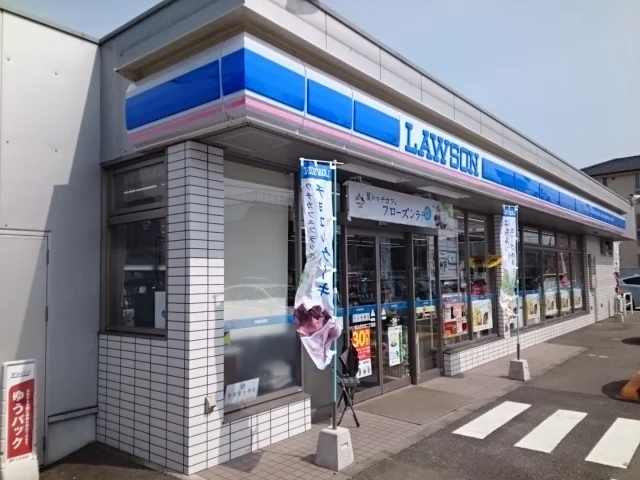 ローソン古川北2丁目店様まで250m
