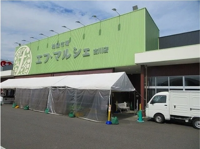 エフ・マルシェ古川店様まで400m