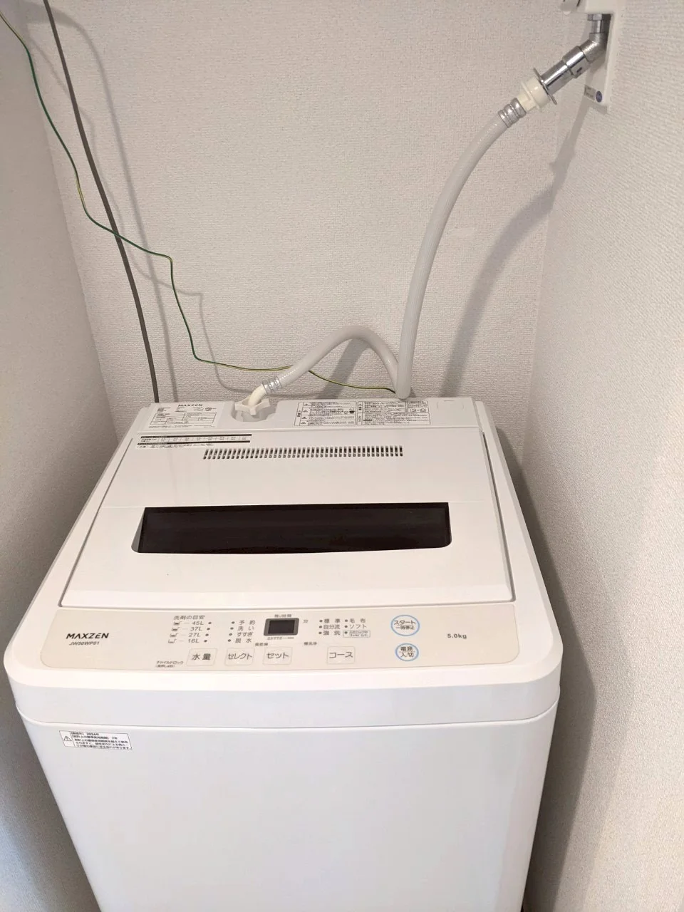 洗濯機も完備♪