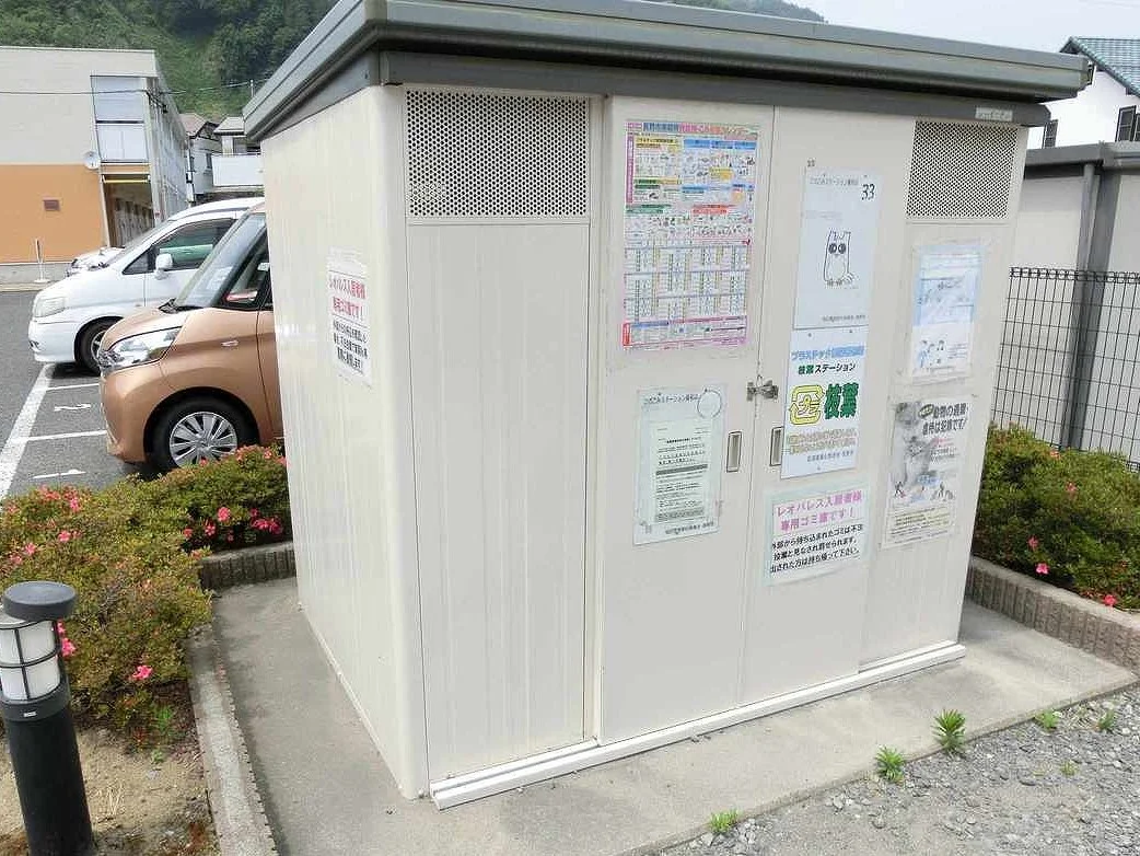 敷地内にゴミ庫が設置されておりゴミ捨てに便利です