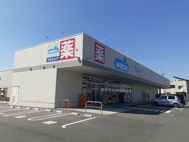 ウエルシアまで200m