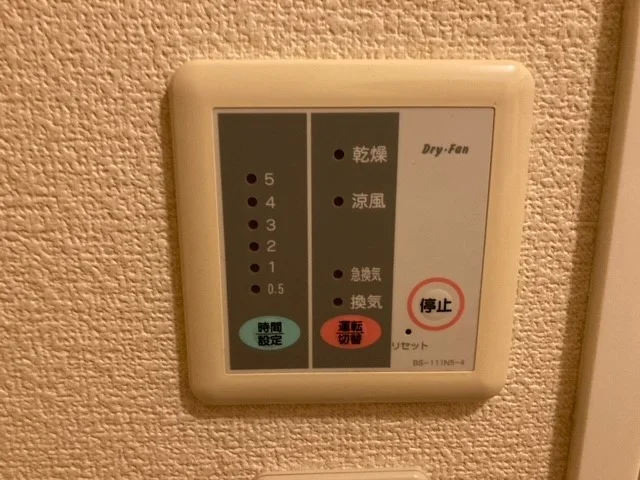 浴室乾燥機操作盤