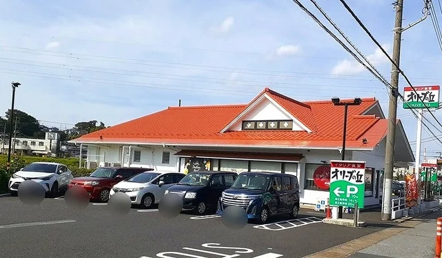 オリーブの丘 市原姉崎店まで1300m