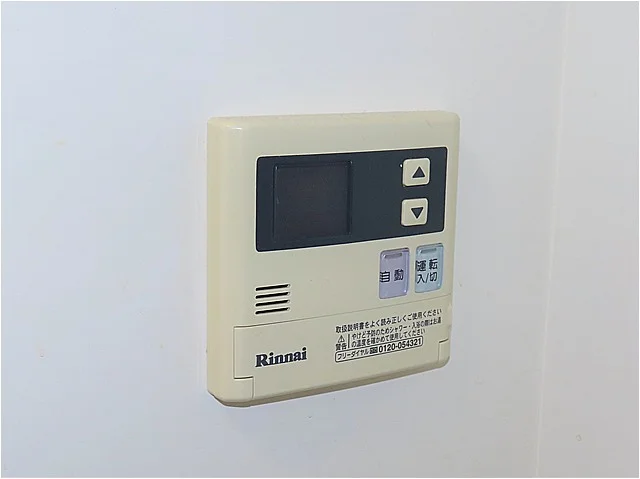 追い焚き機能付きのお風呂です