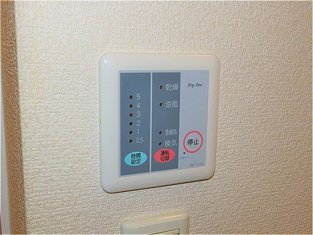 浴室乾燥機能付き