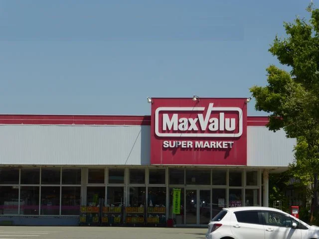 マックスバリュ　新川口店まで400m